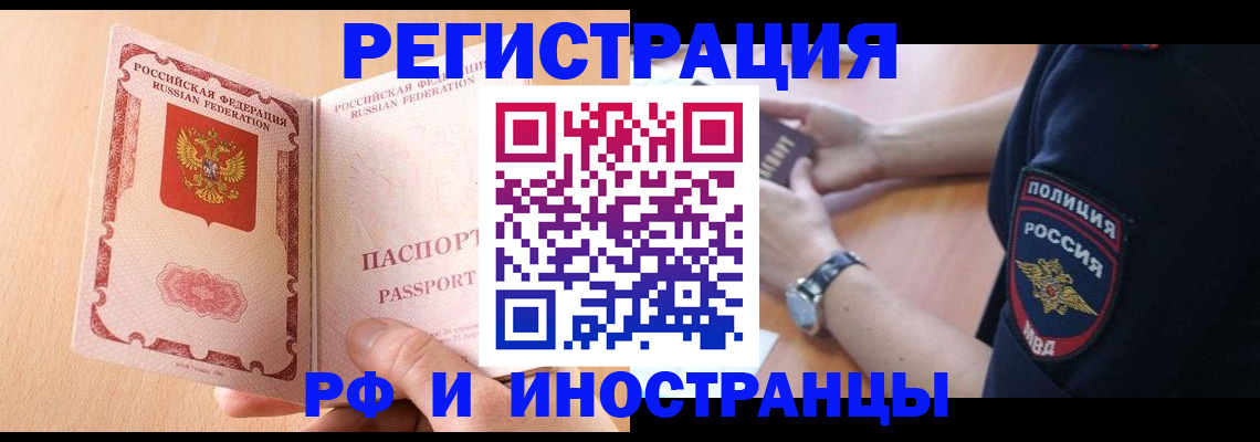 найти адрес прописки в Юже